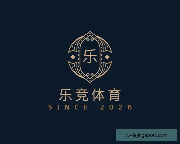 认识乐竞体育
